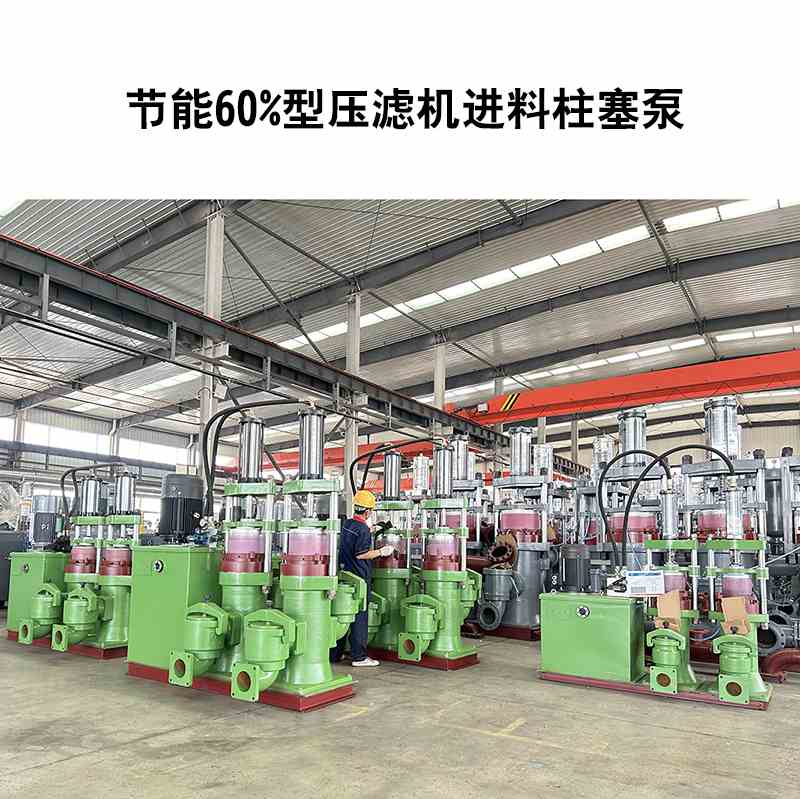 復(fù)合肥漿料輸送使用YB柱塞泵的優(yōu)點(diǎn)