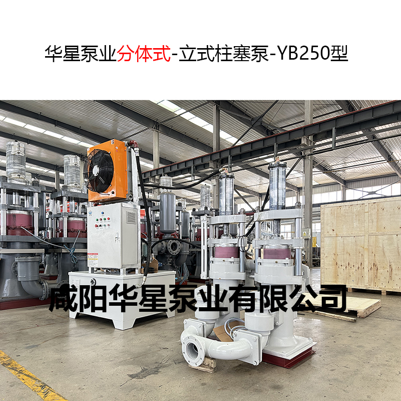 煤礦廢水產(chǎn)生的煤泥處理使用柱塞泥漿泵優(yōu)點(diǎn)