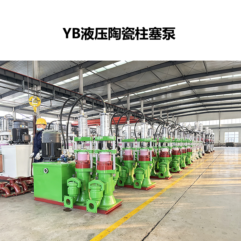 陶瓷泵的優(yōu)缺點(diǎn)