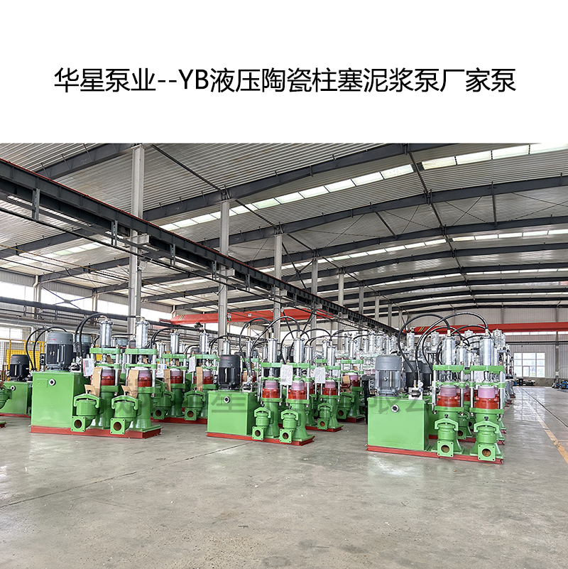 泥水一般用什么柱塞泵