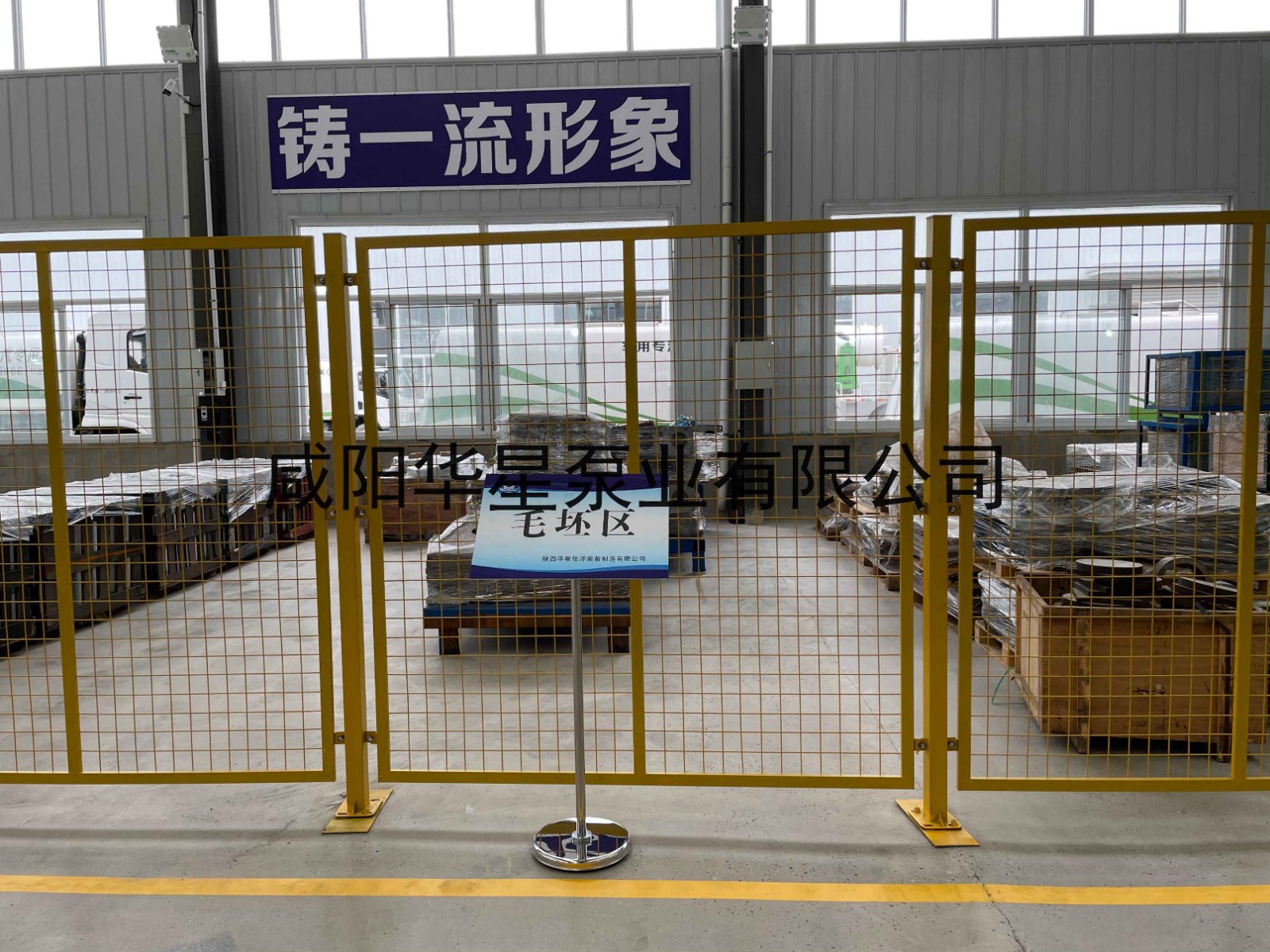 gaitubao_微信圖片_20211203094010 (1)