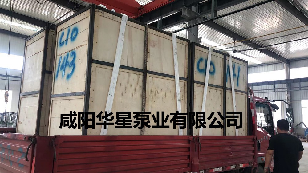 液壓陶瓷柱塞泥漿泵泵發(fā)貨2