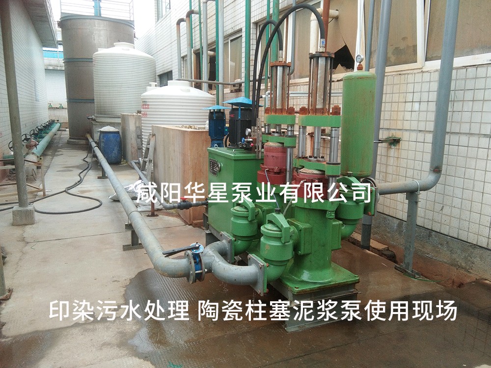 浙江桐鄉(xiāng)印染污水處理-水印3