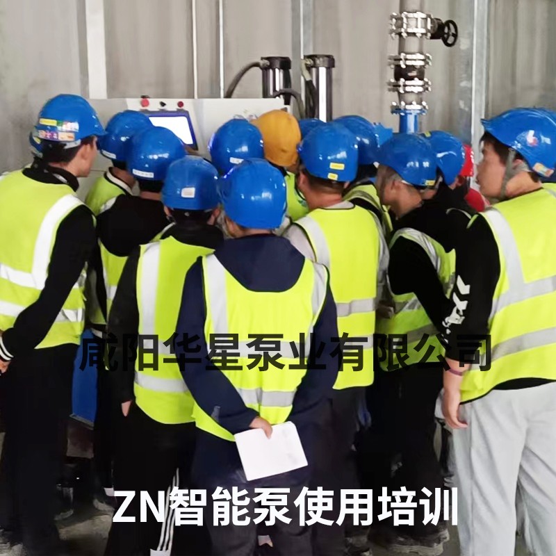 智能泵-現(xiàn)場培訓(xùn)2