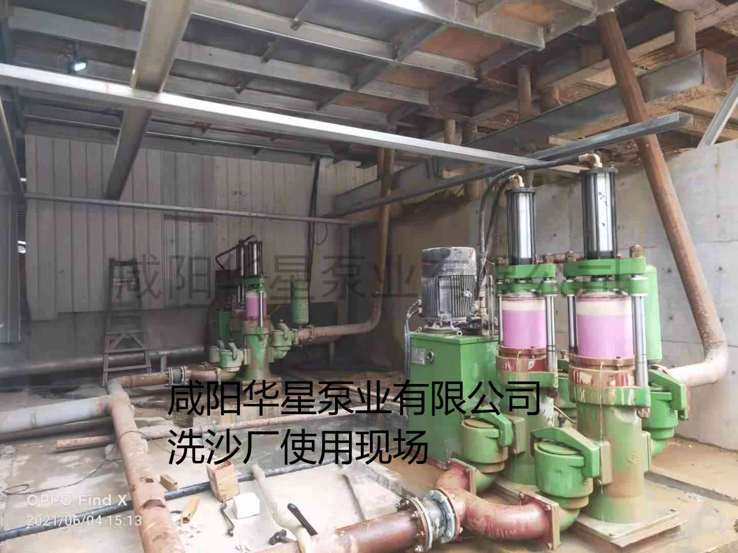 洗沙場使用華星YBH400-120陶瓷柱塞泥漿泵現(xiàn)場-客戶案例 洗沙場使用華星YBH400-120陶瓷柱塞泥漿泵現(xiàn)場-客戶案例